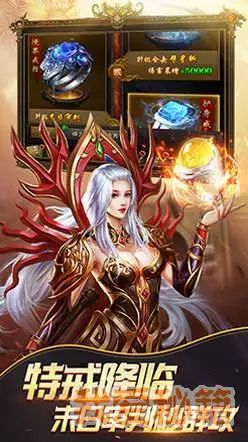 私服天龙八部，玩家社区的交流与互动